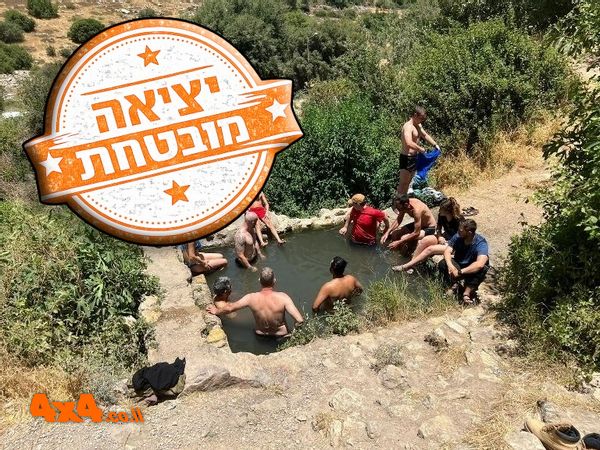 טיול ג'יפים בין מעיינות בהרי ירושלים 