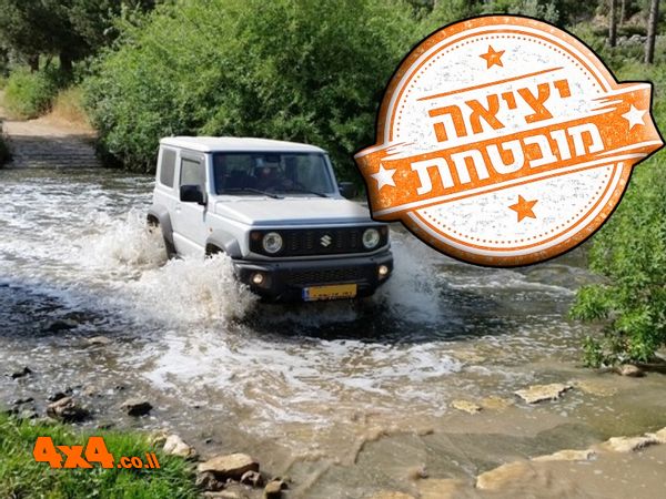 טיול ג'יפים בדרך בורמה 