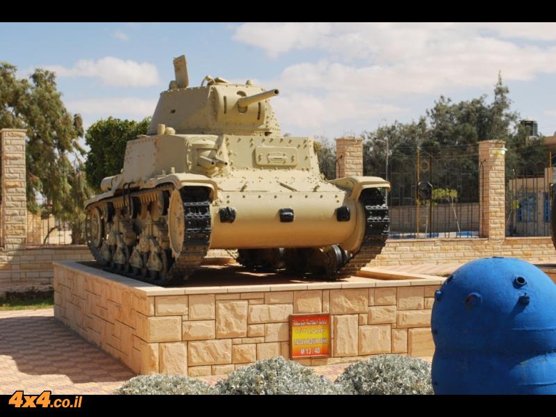 מוזיאון המלחמה של אל עלמיין