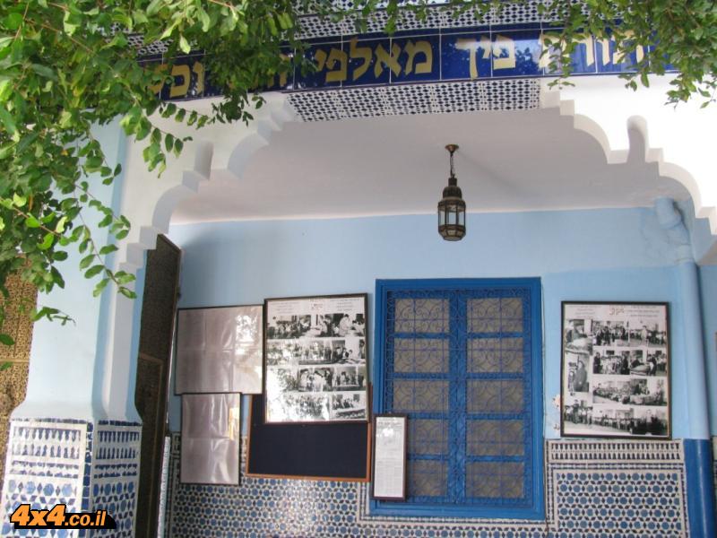 בית הכנסת של מרקש