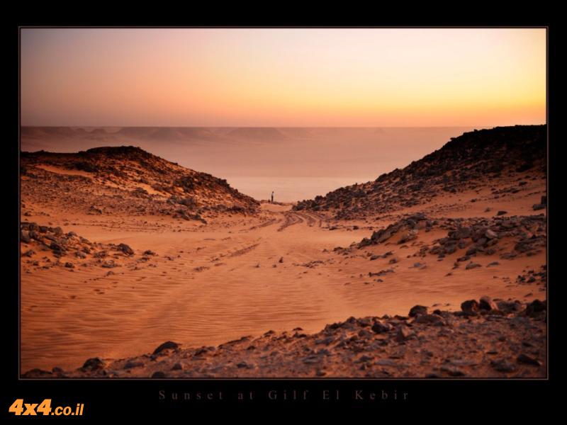 Sunset at Gilf El Kebir