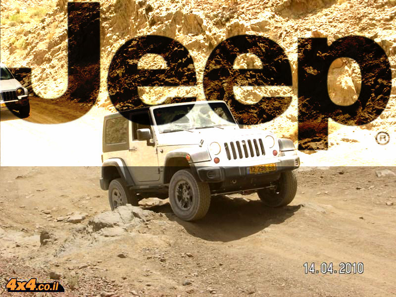 מועדון JEEP - מקיף מכתש רמון - עופר אדר - 24/11/12