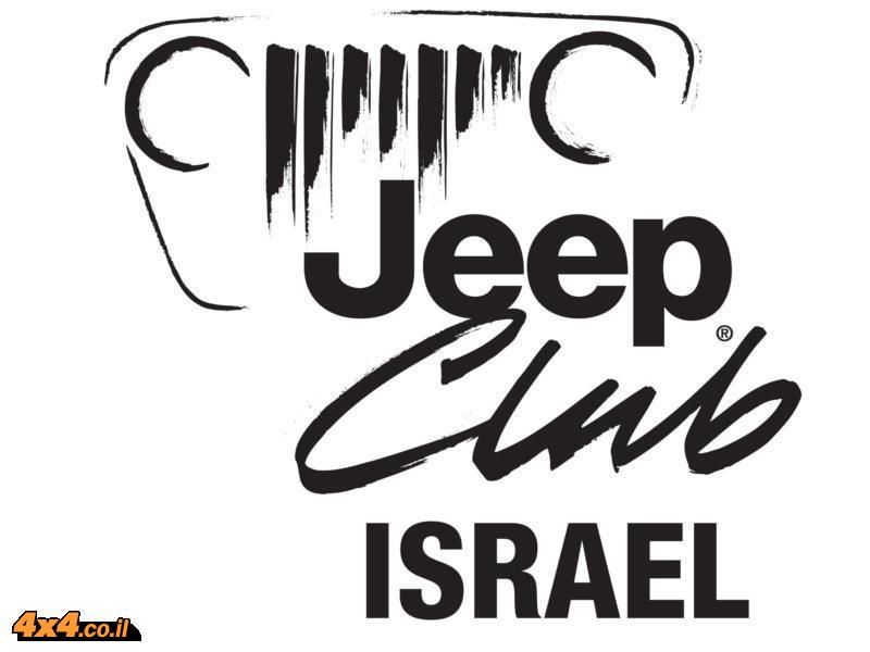 טיול מועדון JEEP - דרך הבשמים, מכתש רמון ונחל ערוד  - 19/10/16