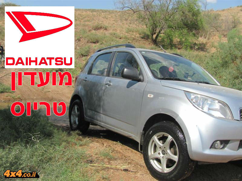 טיול מועדון טריוס - סובב עמק בית שאן ועמק יזרעאל - עופר אדר - 01/04/12