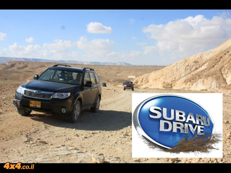 מועדון סובארו דרייב - המכתש הקטן - עופר אוגש - 25/02/12