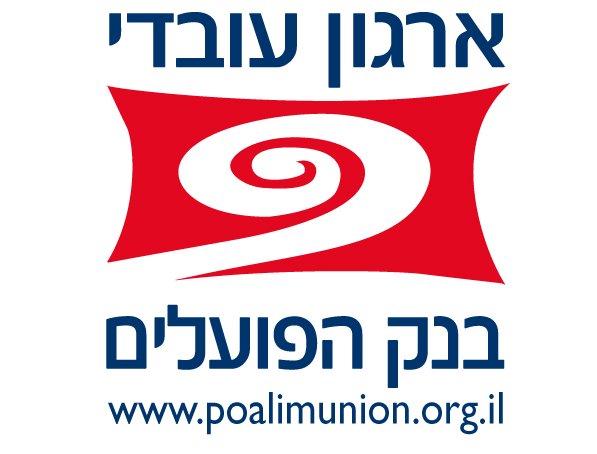 טיולי מועדון פועלים 4x4 - 01/01/12